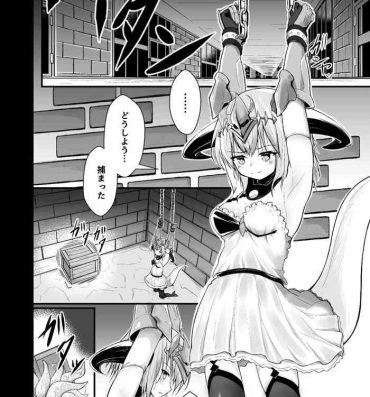 Salope Filene Shokushu Ecchi Manga- Shadowverse hentai Bear