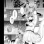 Salope Filene Shokushu Ecchi Manga- Shadowverse hentai Bear