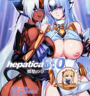 Horny Sluts hepatica8.0 Kyoushuu no Shou- Xenoblade chronicles 2 hentai Xenosaga hentai Pussylicking