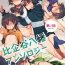 Pack Hikigaya Hachiman R-18 Anthology- Yahari ore no seishun love come wa machigatteiru hentai Gaping