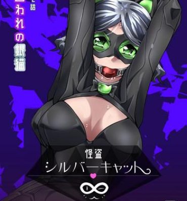 Food Kaitou Silver Cat Manga Ban Dai 2-wa- Original hentai Cum On Ass
