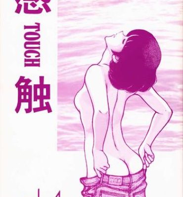 Couple Fucking Kanshoku Touch vol.4- Miyuki hentai Blowjob Contest