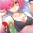 Naked Sex Kyou Hajimete Senpai to- Fate grand order hentai Mama