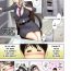 Futa [Madam Project (Tatsunami Youtoku)] Aaan Mucchiri Kyonyuu Onee-san ~Uchiawase de Good Job!~ | Hmmm My Older Sister's Big and Plump Tits ~Good Job at the Meeting!~ [English] [Striborg] [Decensored] [Digital] Lover