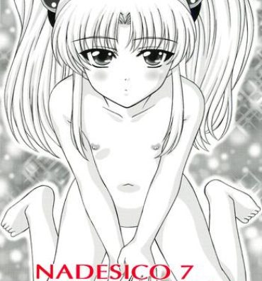 Blows NADESICO 7 Hinagiku- Martian successor nadesico hentai Blowing