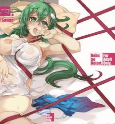 Stream Nightmare of Sanae- Touhou project hentai Cheating Wife