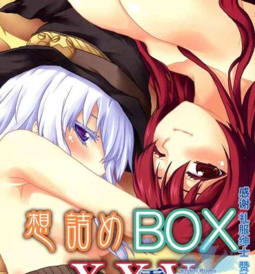 Bed Omodume BOX XXV- Maoyuu maou yuusha hentai India