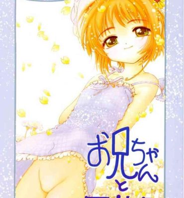 Bedroom Onii-chan to Natsuyasumi- Cardcaptor sakura hentai Free Fucking
