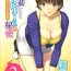 Tribbing [Saigado] Hitozuma Audrey-san no Himitsu ~30-sai kara no Furyou Tsuma Kouza~ – Vol. 2 Ch. 9~15 [English] {Hennojin} Sluts