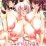 Slim Shippori Tengu Onsen- Touhou project hentai Fucking Girls