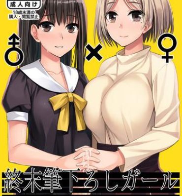 Play Shuumatsu Fudeoroshi Girl- Original hentai Women