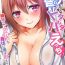 Muscles Switch bodies and have noisy sex! I can't stand Ayanee's sensitive body ch.1-5 Suck