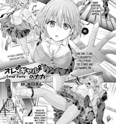 Hot Pussy [Taniguchi-san] Ore, Gal no Naka -Swap Party- | I'm in a Gal's Body – Swap Party- (COMIC Unreal 2020-02 Vol. 83) [English] [desudesu] [Digital] Huge