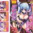 Cunt Tatakau Heroine Ryoujoku Anthology Toukiryoujoku 34 Yanks Featured
