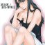Tetas Tosaka-ke no Kakei Jijou 10 | The Tosaka Household's Family Circumstances 10- Fate stay night hentai Young Men