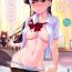 Tanga [Tsukikaze Machi (Wox Yang)] Komi-san wa, H Mousoushou desu. | Komi-san has Strange Ideas about Sex. (Komi-san wa, Komyushou desu.) [English] [Rotoscopic+Constipat8] [Digital]- Komi-san wa komyushou desu. hentai Tied