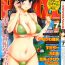 Celebrity Action Pizazz Special 2014-07 Perverted