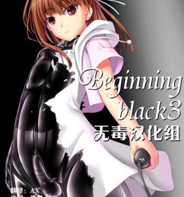Adolescente Beginning black3- Original hentai Office Fuck
