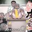 Animated bouzu ha e kake kawa kamuri 1 – makoto tadasiki seikyouiku no maki Amatuer