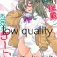 Mms (C95) [Room Guarder (Tokinobutt)] jk(?) Zuihou to Oshinobi Date!? (Kantai Collection -KanColle-)- Kantai collection hentai Brunette