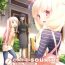 Eurobabe Cafe Sourire Visual Fanbook- Cafe sourire hentai Milf