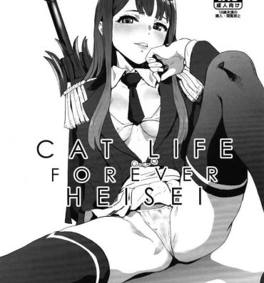 Club CAT LIFE FOREVER HEISEI- The idolmaster hentai Home