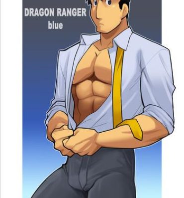 Perrito Dragon Ranger Ao Hen + Aka Hen Bangai | Dragon Ranger Blue Prologue Romantic