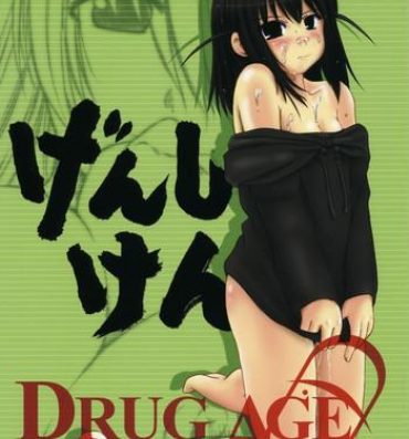 Esposa DRUG AGE 1- Genshiken hentai Bound