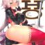 Pussy Fuck FHO- Fate grand order hentai Amazing