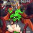 Caliente Great Saiyaman vs Shokushu Kaijin- Dragon ball super hentai Cuckolding