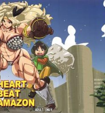 Style HEART BEAT AMAZON- Dragons crown hentai Interracial