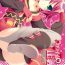 Married Kawaii wa Seigi!- Tales of vesperia hentai Cream Pie