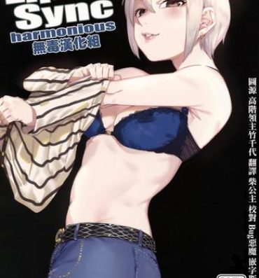 Gay Physicals Lipsync vol.2 harmonious- The idolmaster hentai Small