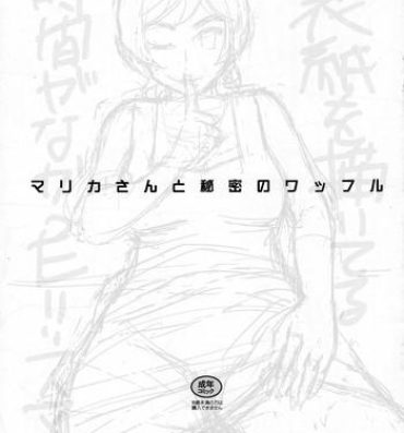 Rimming Marika-san to Himitsu no Waffle | Secret Waffles with Mrs. Marika- Gundam build fighters try hentai Bigbooty
