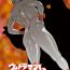 Safadinha Mousou Tokusatsu Series: Ultra Madam 7- Ultraman hentai Caiu Na Net