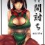 Blow Job Porn Nakamauchi- Dragon quest iii hentai China