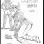 Strip Shippoppo Club Vol. 5- Katte ni kaizou hentai Chudai