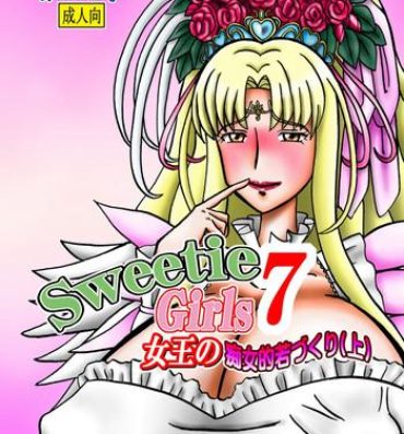 Bare Sweetie Girls 7- Suite precure hentai Gay