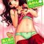 Safada Tappuri Oishii Mikan | Plenty of Delicious Mandarins- To love-ru hentai Escort