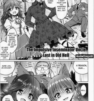 Titten The Impulsive Inseminator Uncle Lost in Old Hell- Touhou project hentai Black Cock