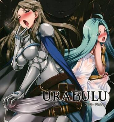 Tattoo URABULU- Granblue fantasy hentai Classroom