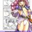 Orgia HokaHokaShoten Vol. 11 – PC GAME CHARACTERS- Kanon hentai Rance hentai Natural mi mo kokoro mo hentai Gaysex