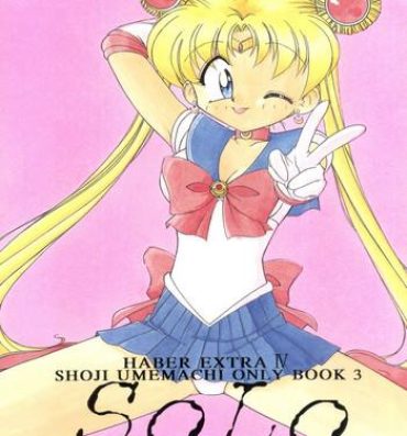 Gay Clinic HABER EXTRA IV Shouji Umemachi Only Book 3 – SOLO- Sailor moon hentai Colombiana