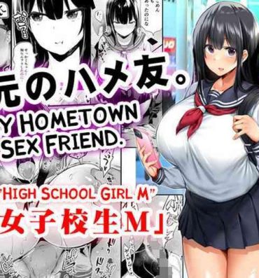 Assfuck Jimoto no Hame Tomo. "Joshikousei M" | My Hometown Sex Friend. "High School Girl M"- Original hentai Bondagesex