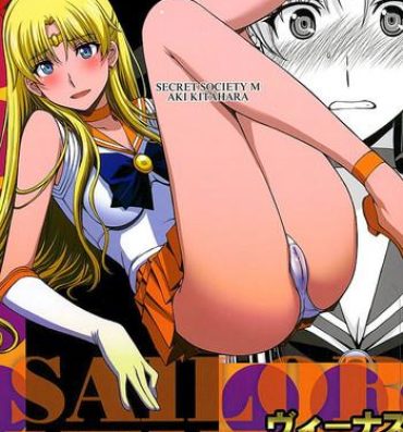 Women Fucking Venus VS Chuunen Dansei Kyouyu- Sailor moon hentai Monster Dick
