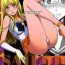 Women Fucking Venus VS Chuunen Dansei Kyouyu- Sailor moon hentai Monster Dick