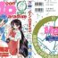 Orgasmo Bishoujo Doujinshi Anthology 7 – Moon Paradise 4 Tsuki no Rakuen- Sailor moon hentai Latex