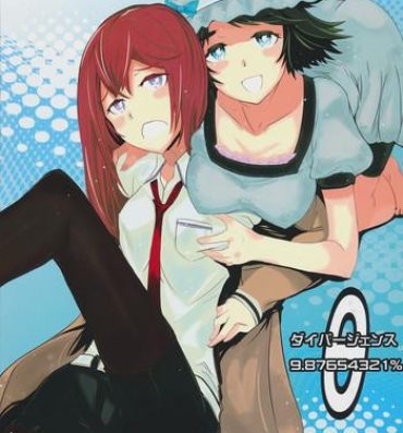 Soloboy Divergence9.87654321%- Steinsgate hentai Perrito