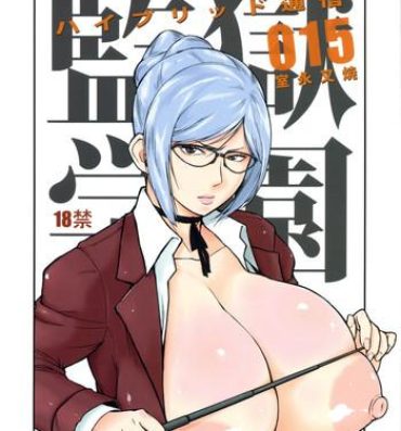 Bunda Hybrid Tsuushin vol.15- Prison school hentai Perfect Butt