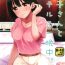 Fake Tits Kako-san to Hotel de Hitobanjuu.- The idolmaster hentai Lesbian Porn
